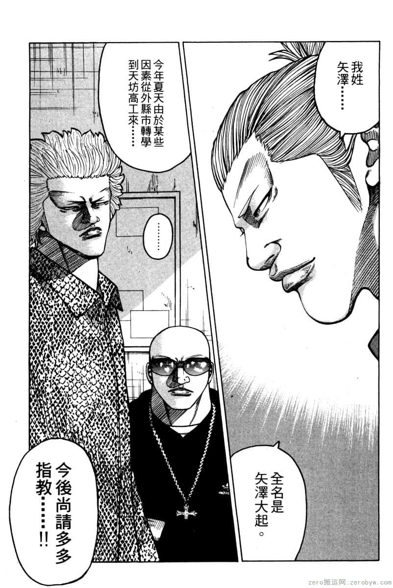 Page 202