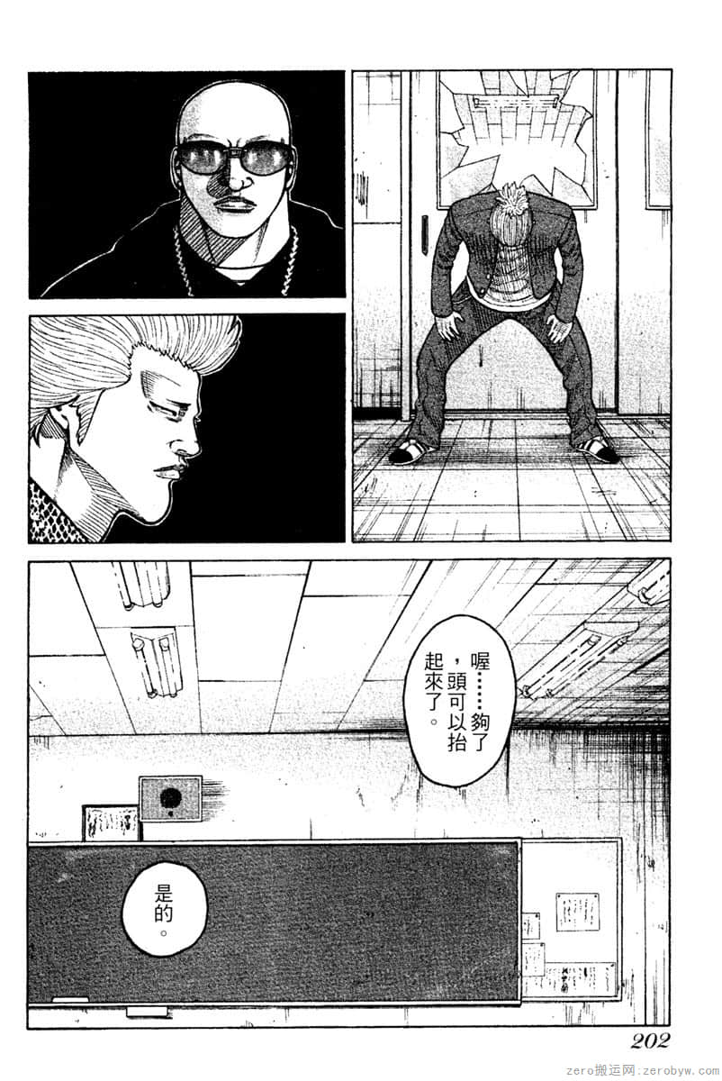 Page 203