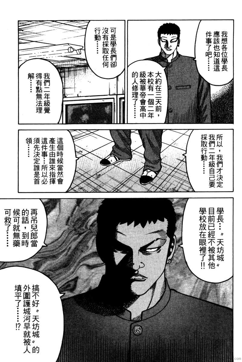 Page 210