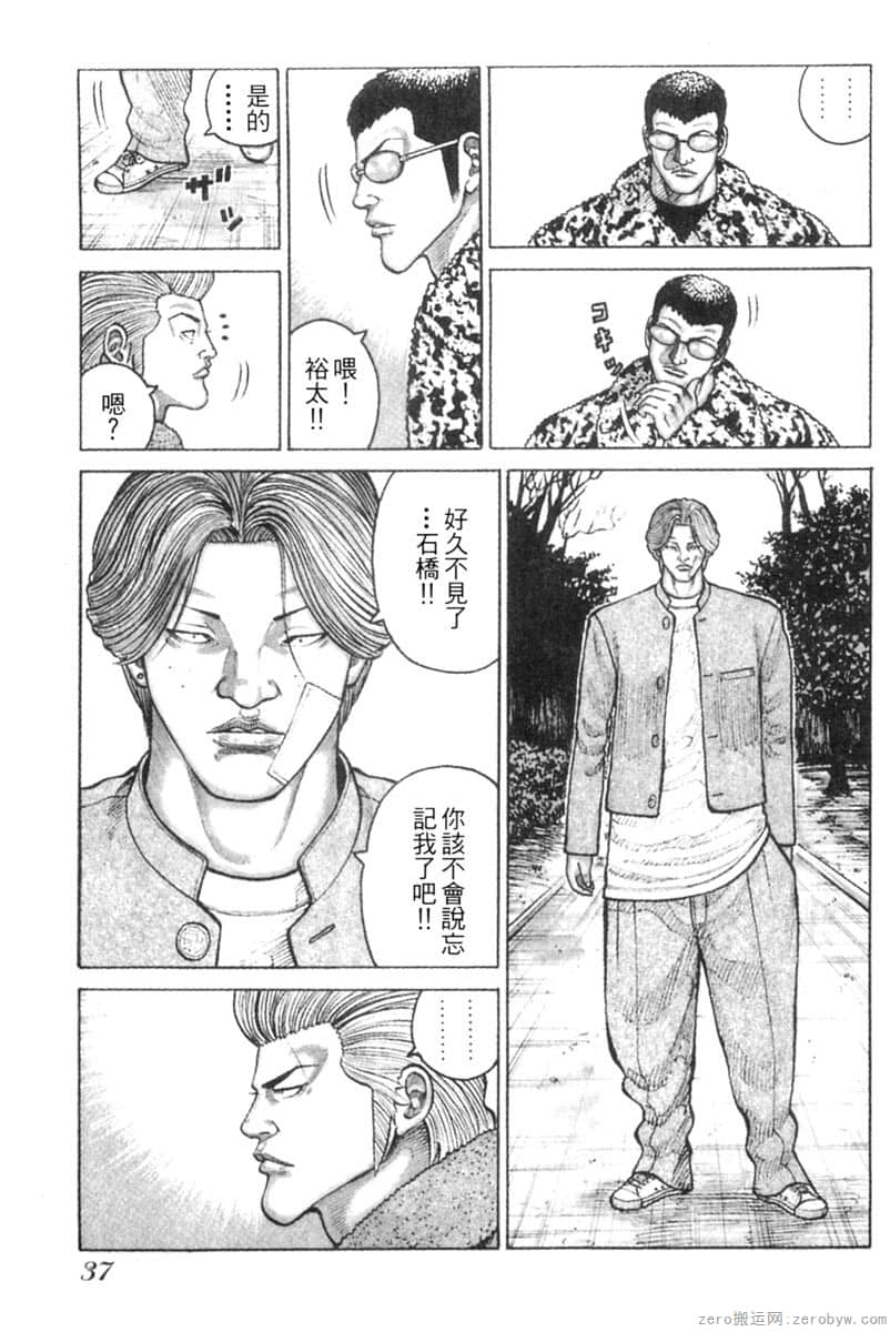 Page 36