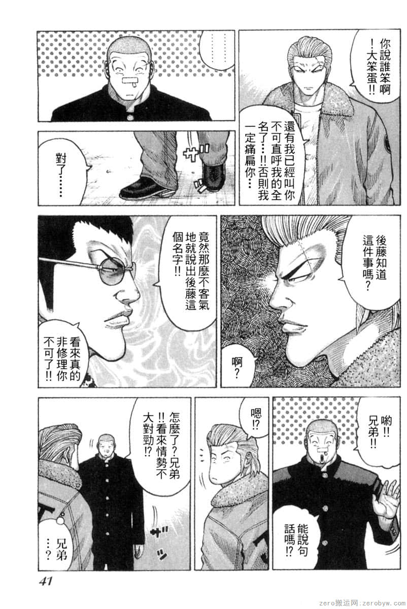 Page 40