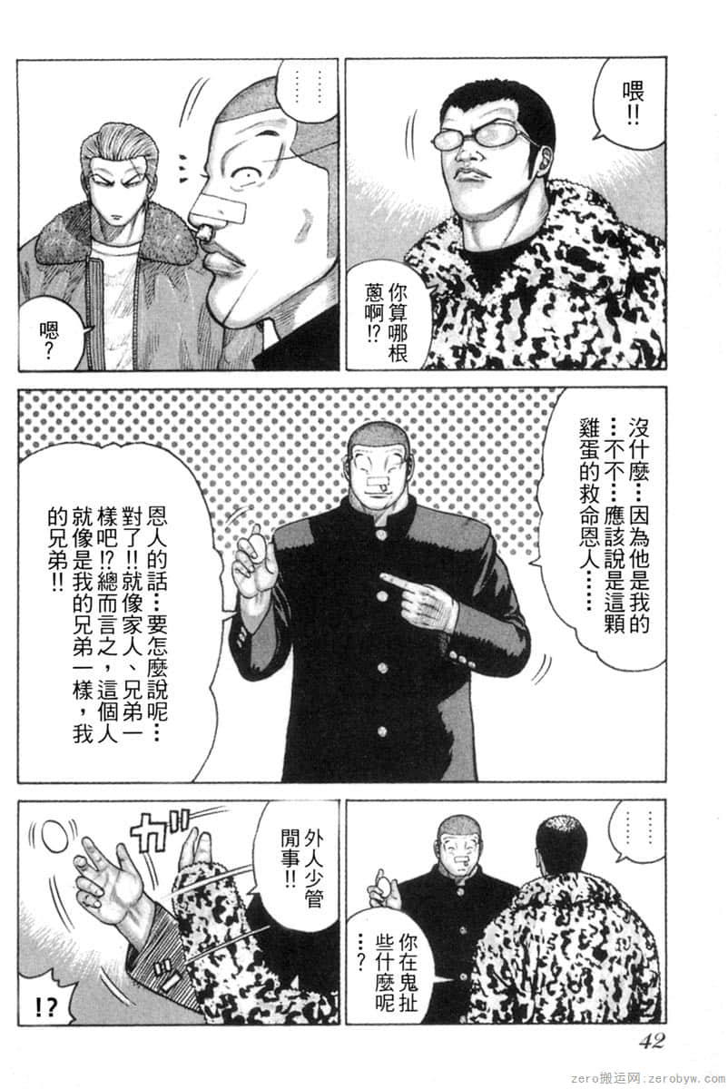 Page 41