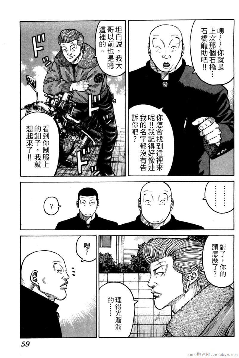 Page 58