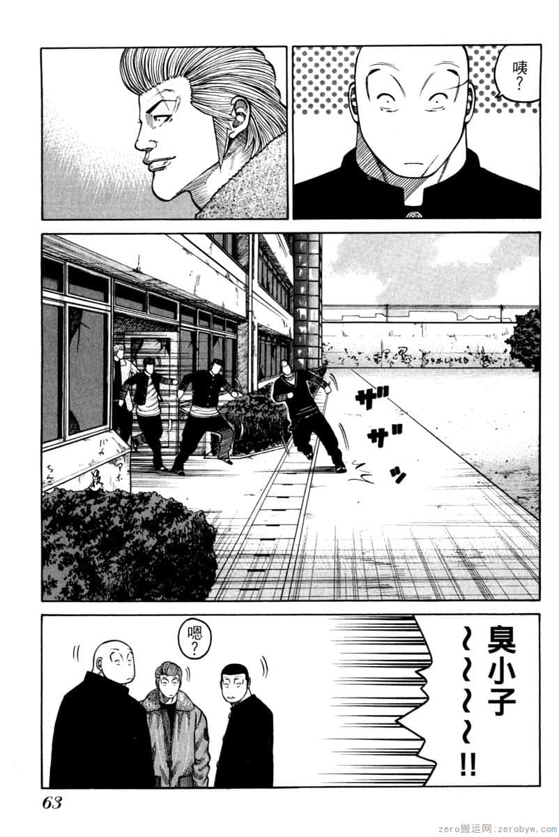 Page 62