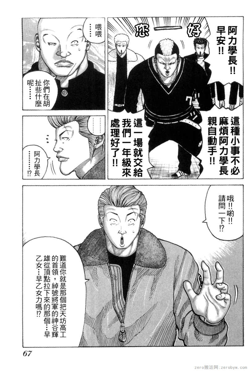 Page 66