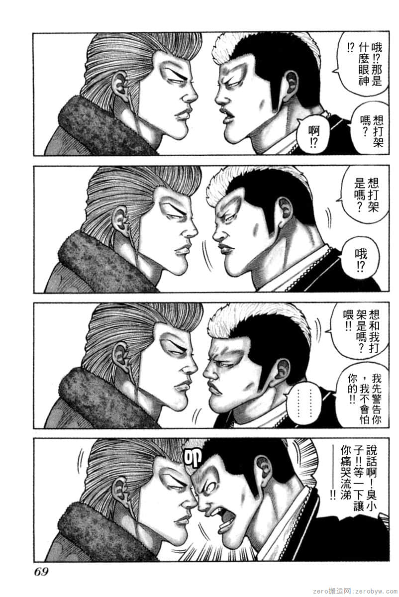 Page 68