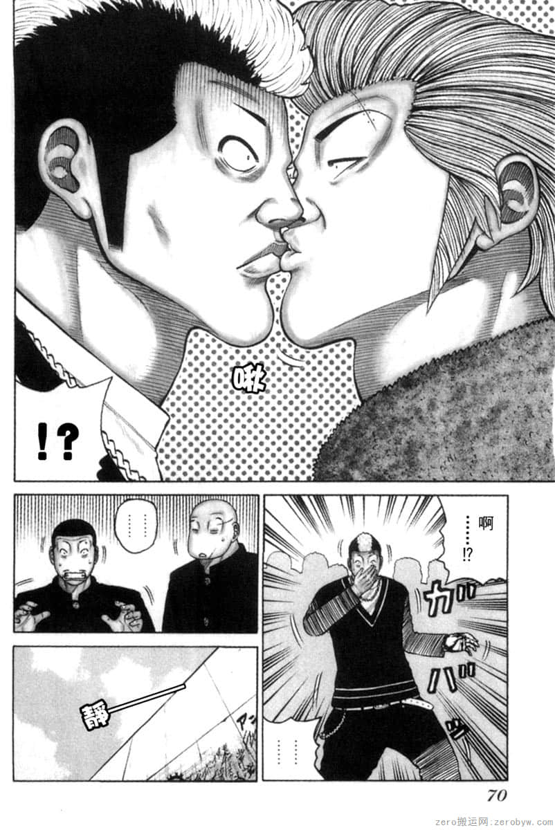 Page 69