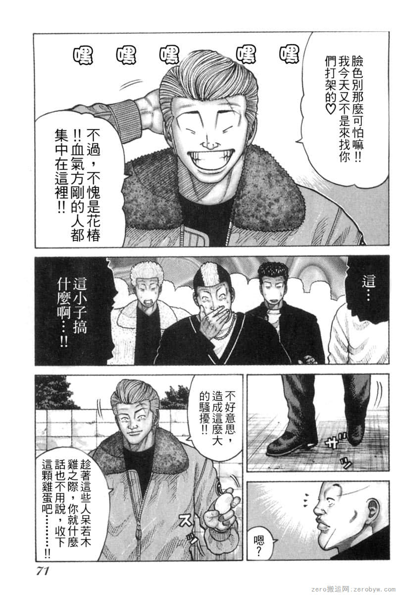 Page 70
