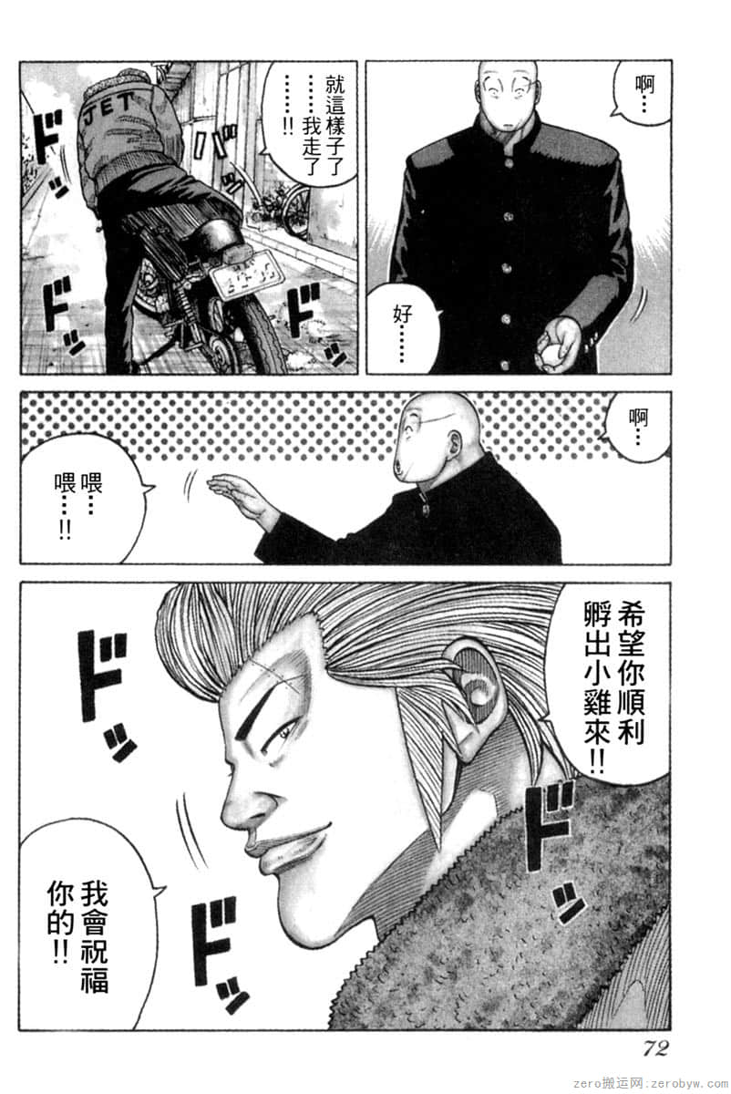 Page 71