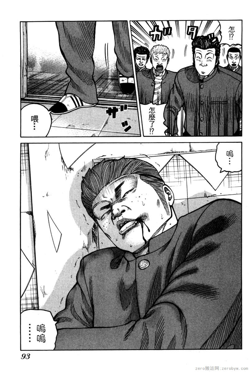 Page 92