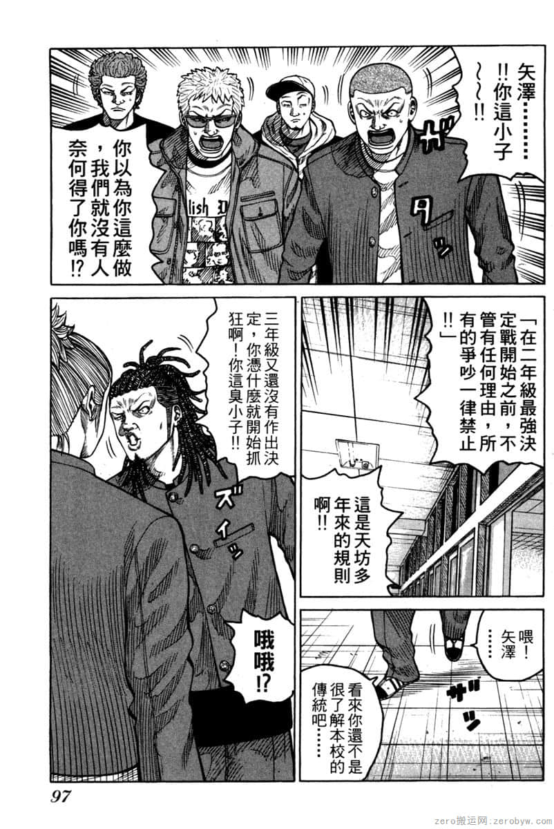 Page 96