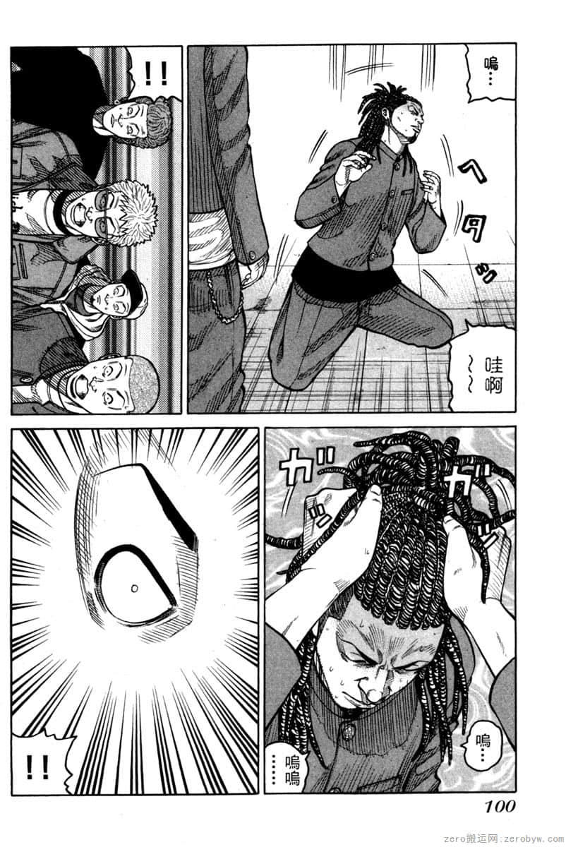 Page 99