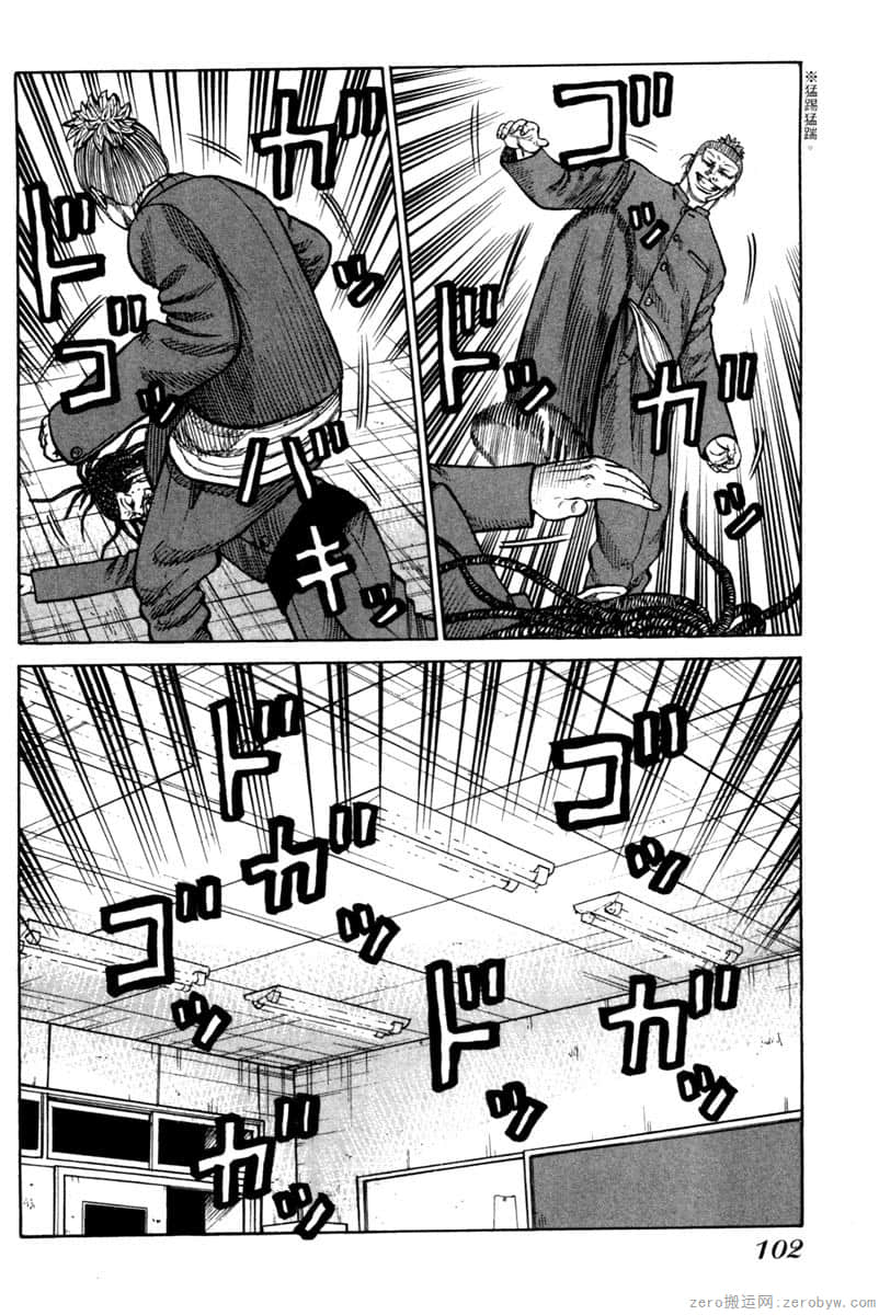 Page 101