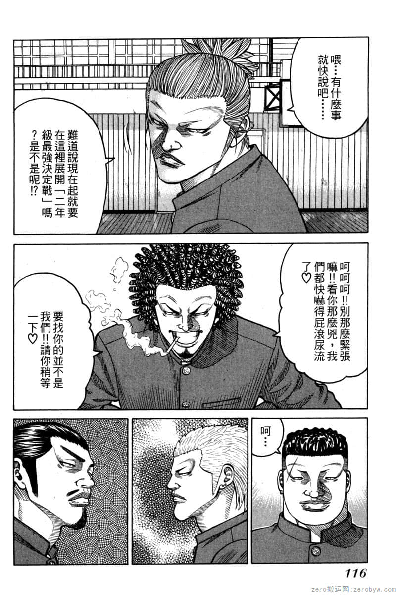 Page 115