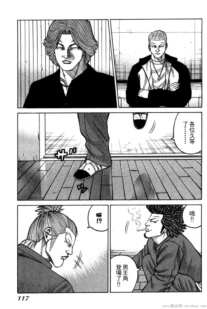 Page 116