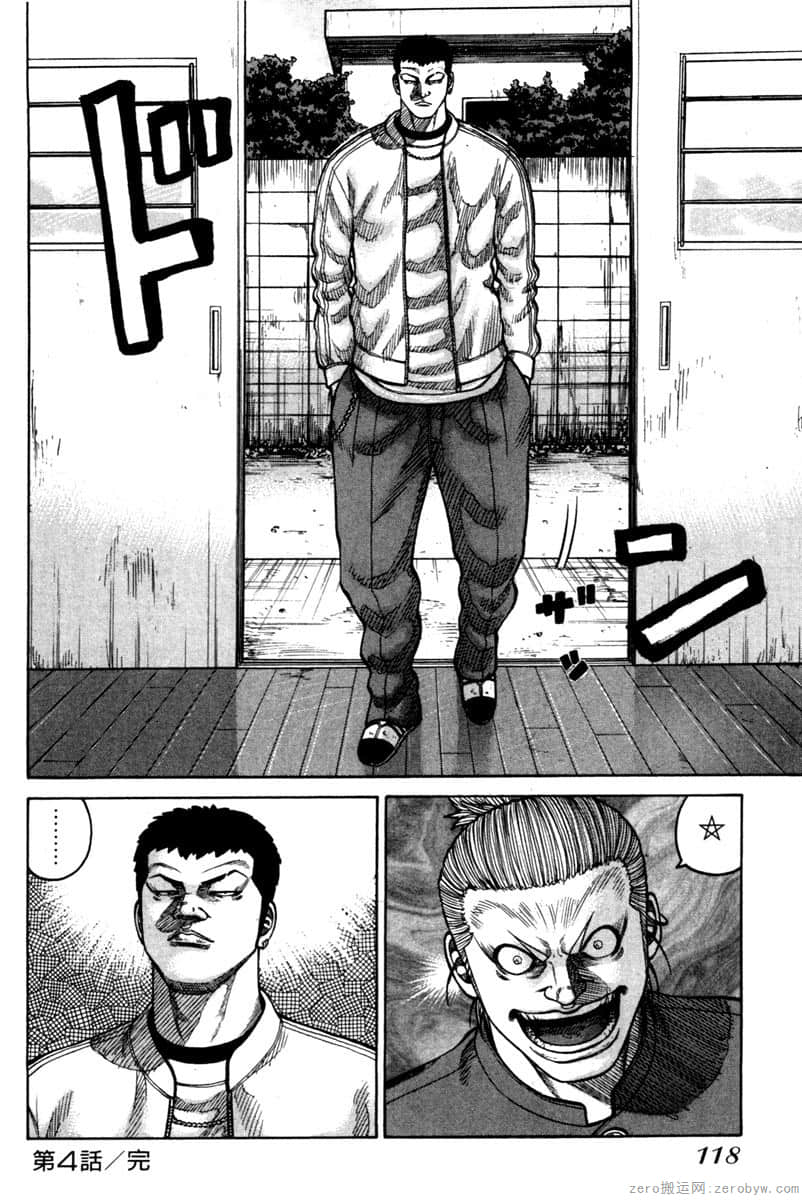 Page 117
