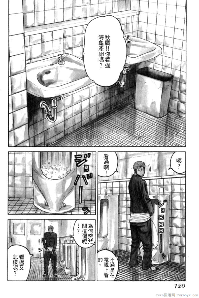 Page 119