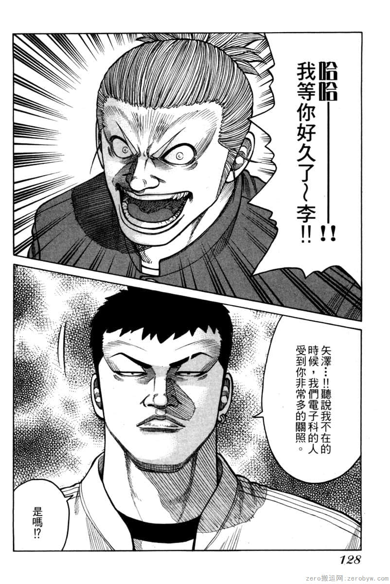 Page 127