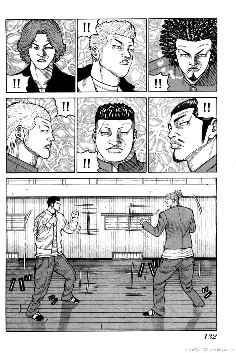 Page 131