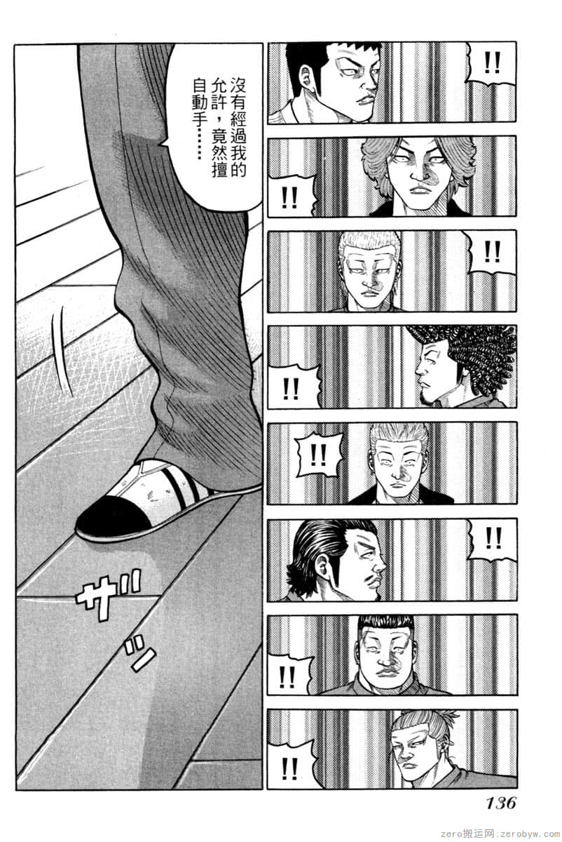 Page 135