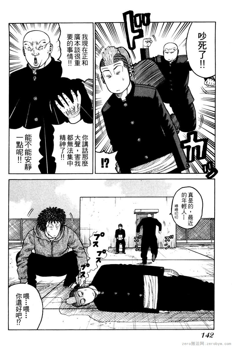 Page 141