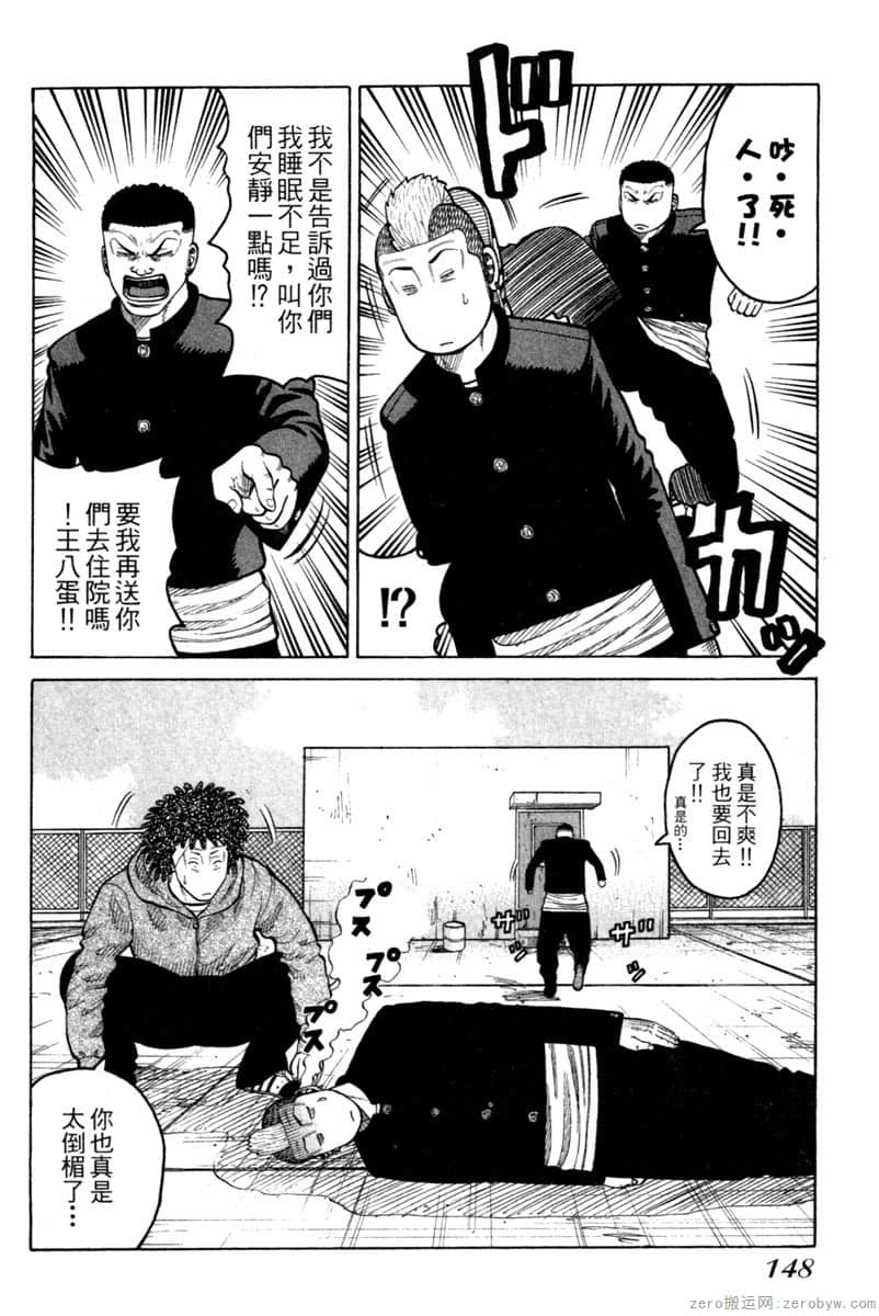 Page 147