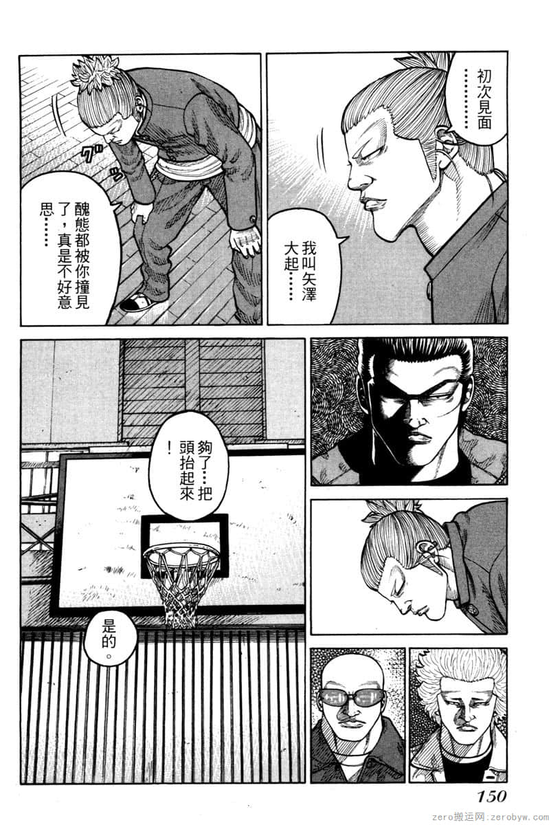 Page 149