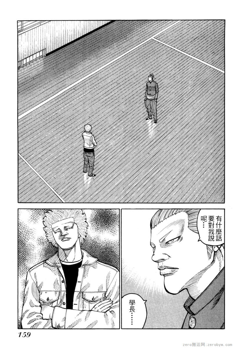 Page 158