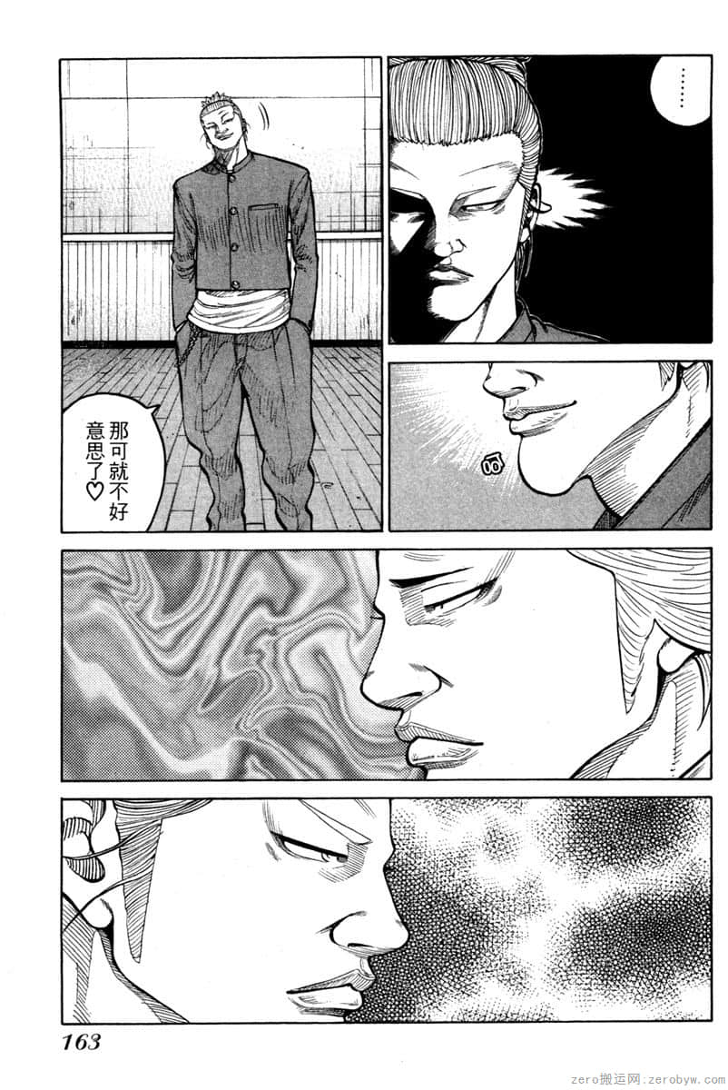 Page 162