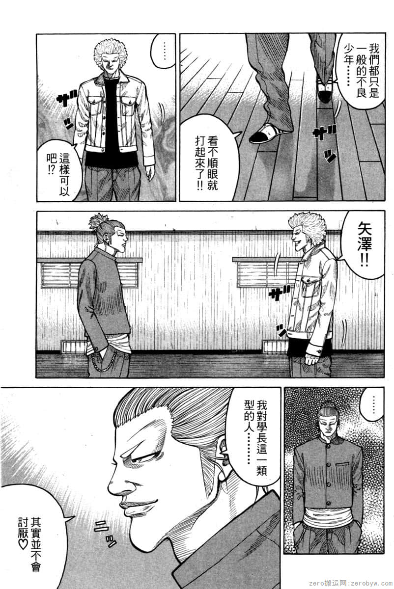 Page 164