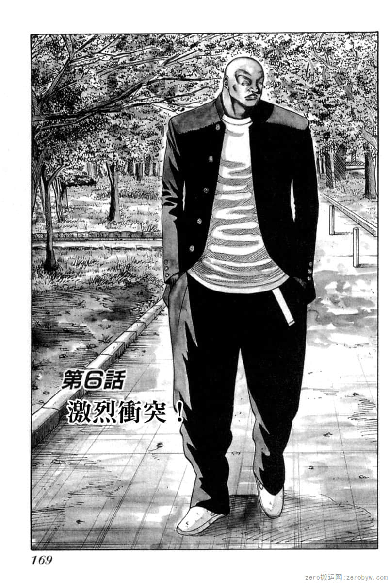 Page 168