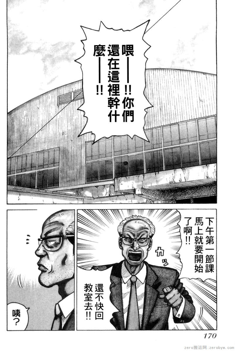 Page 169