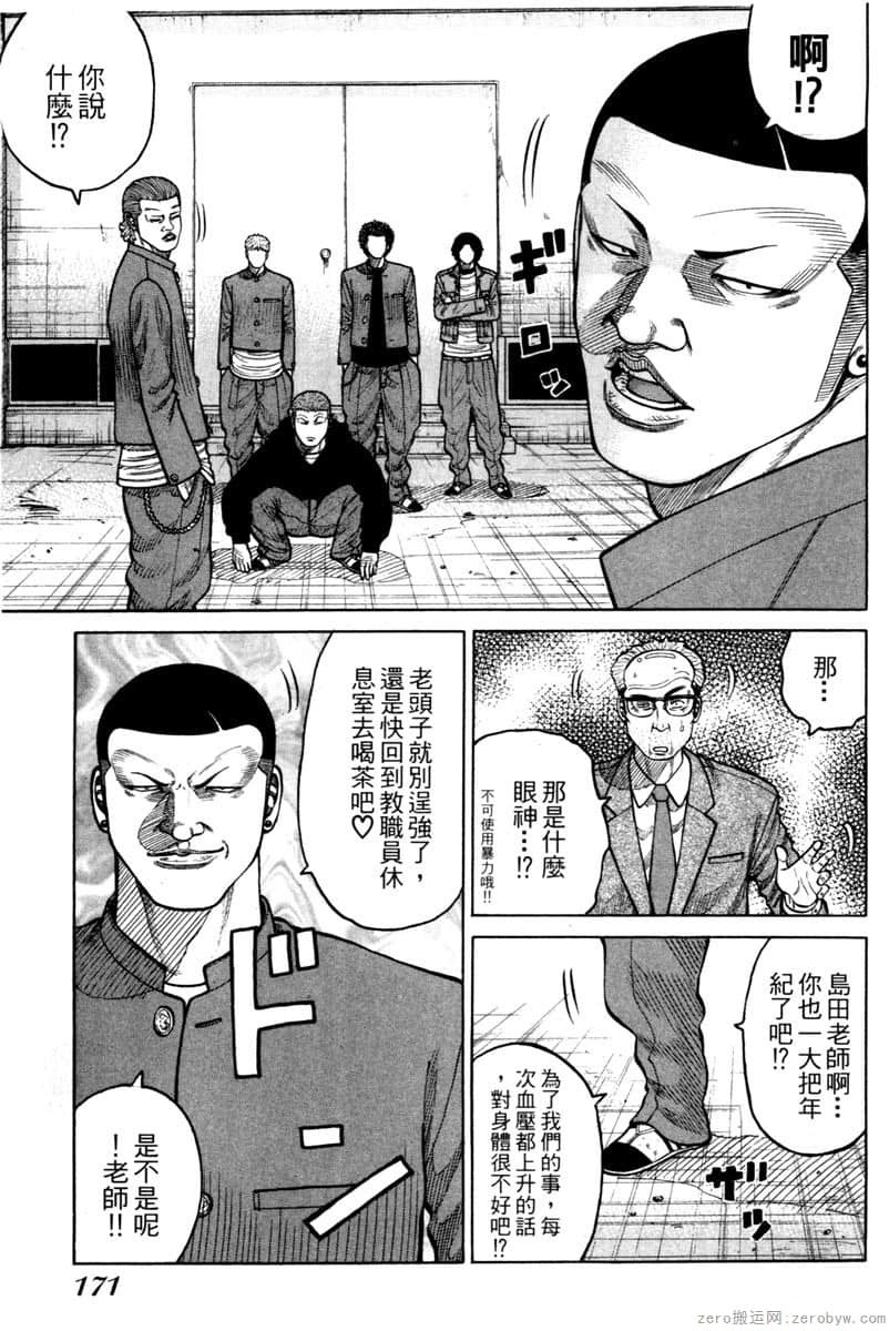 Page 170