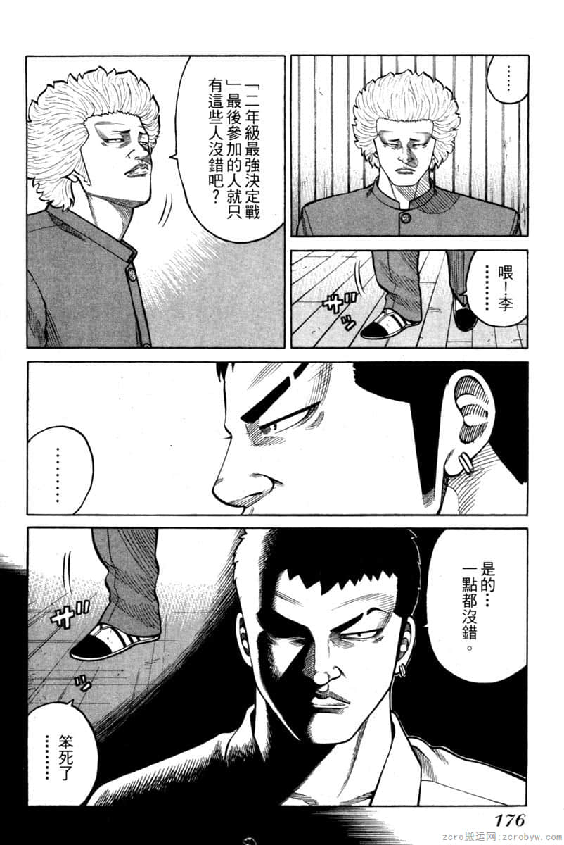 Page 175
