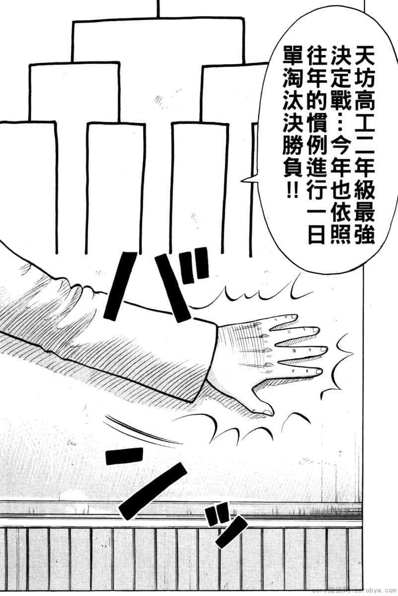 Page 179