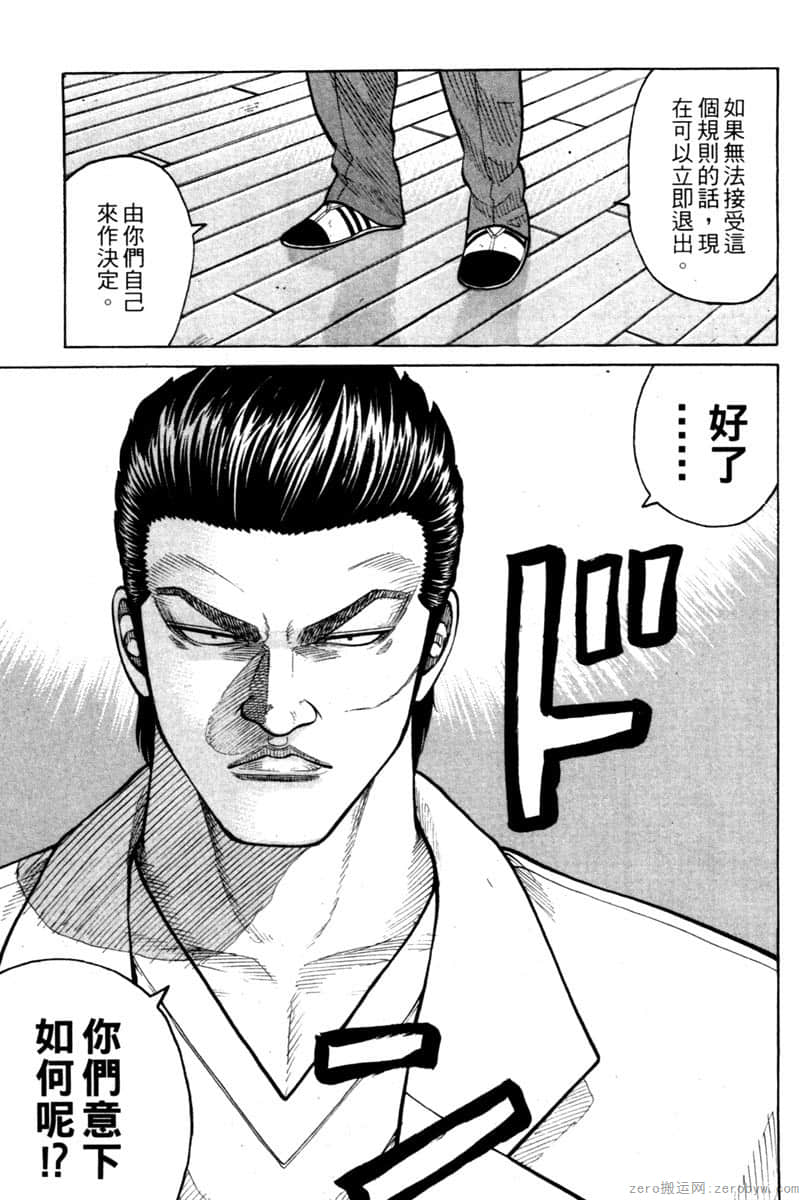 Page 184