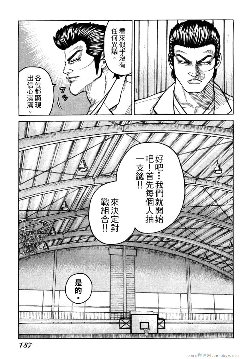Page 186