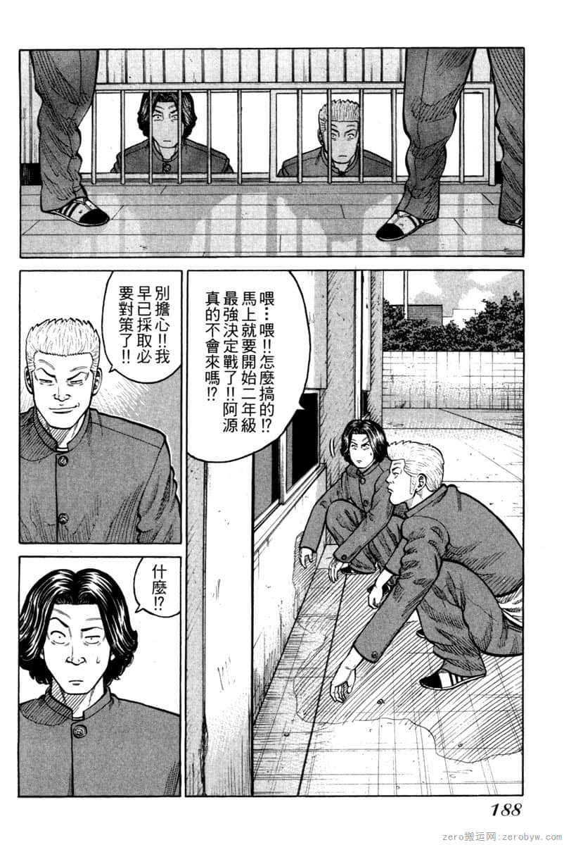 Page 187