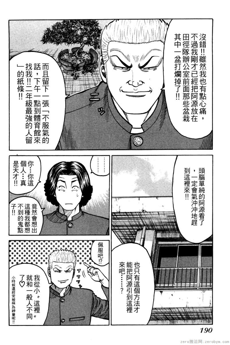 Page 189