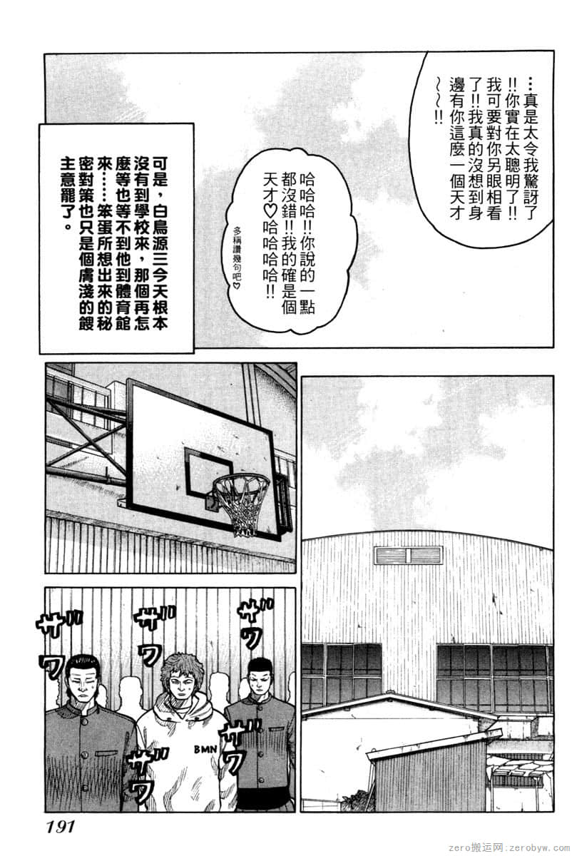 Page 190