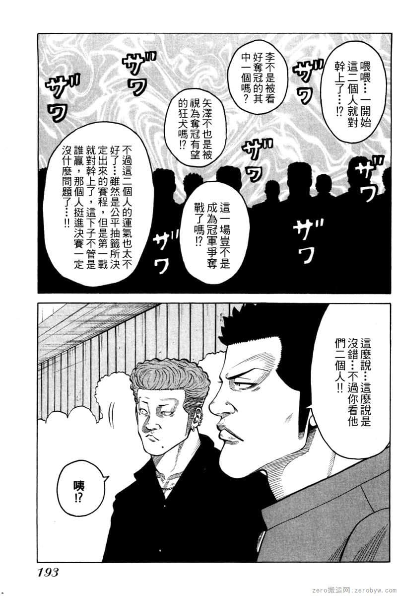 Page 192