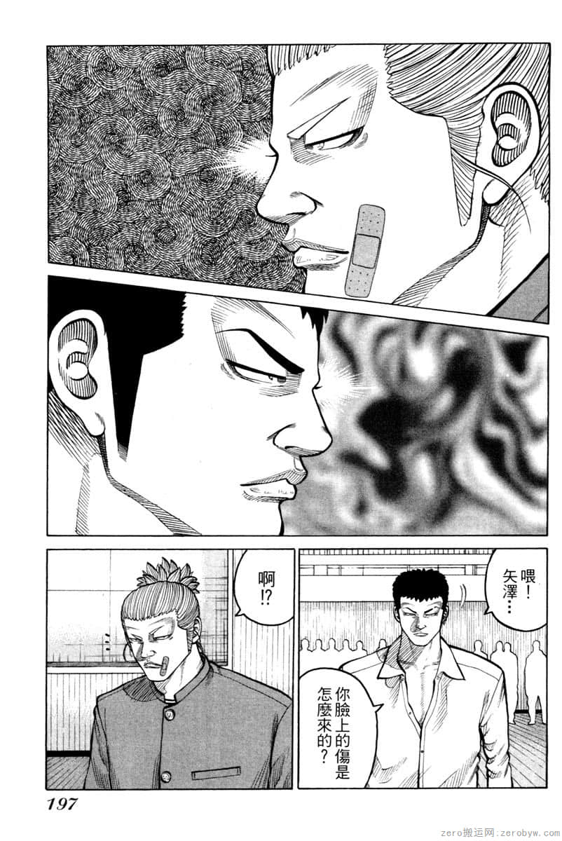 Page 196