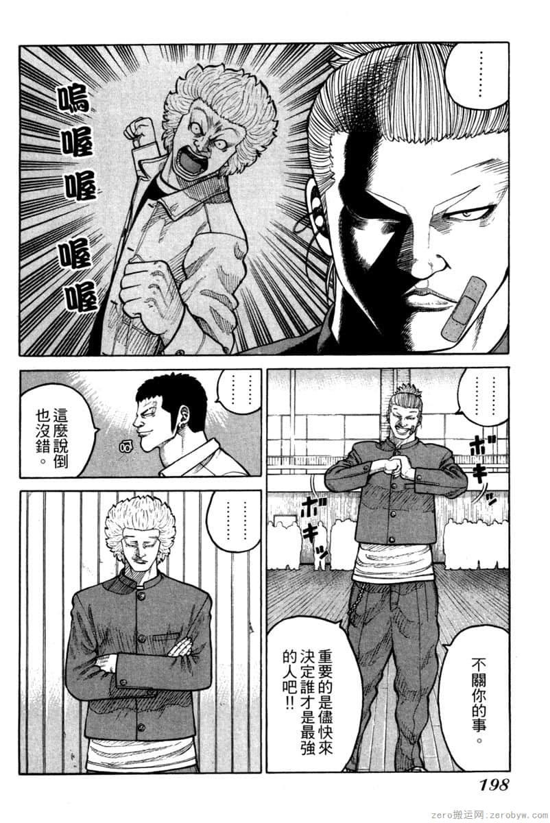 Page 197