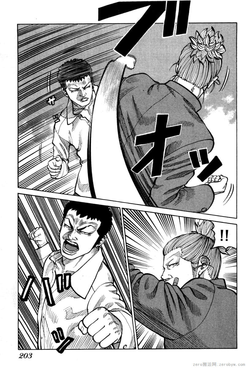 Page 202