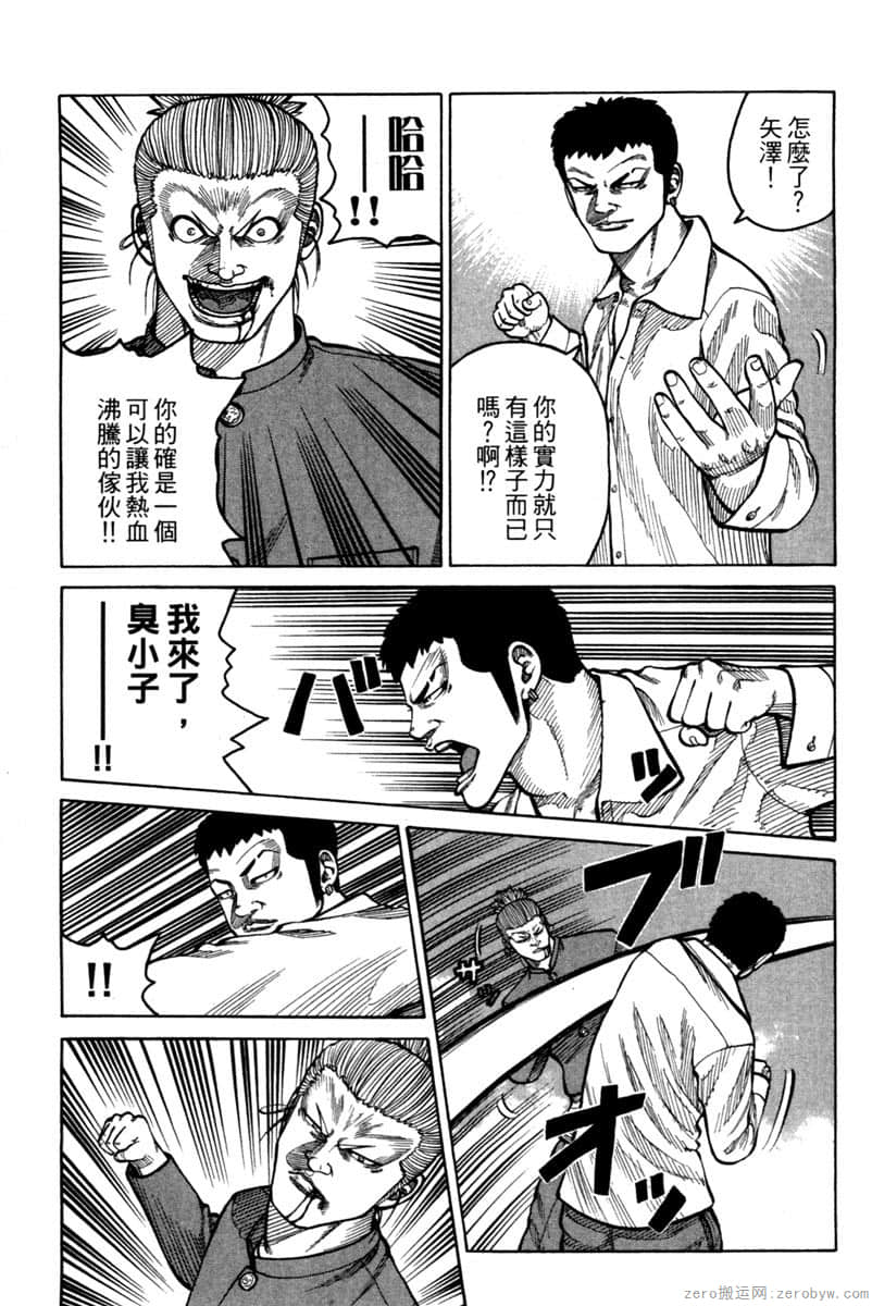 Page 206
