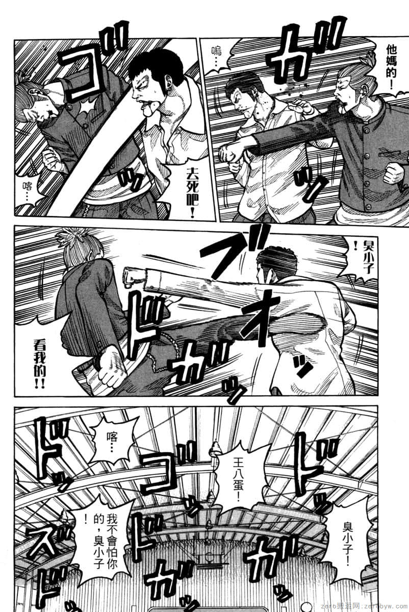 Page 209