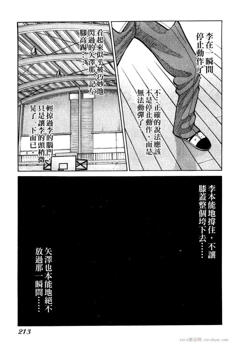 Page 212