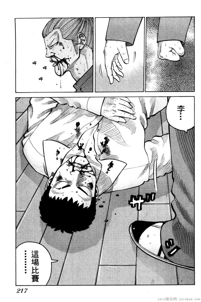 Page 216