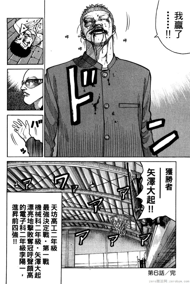 Page 217