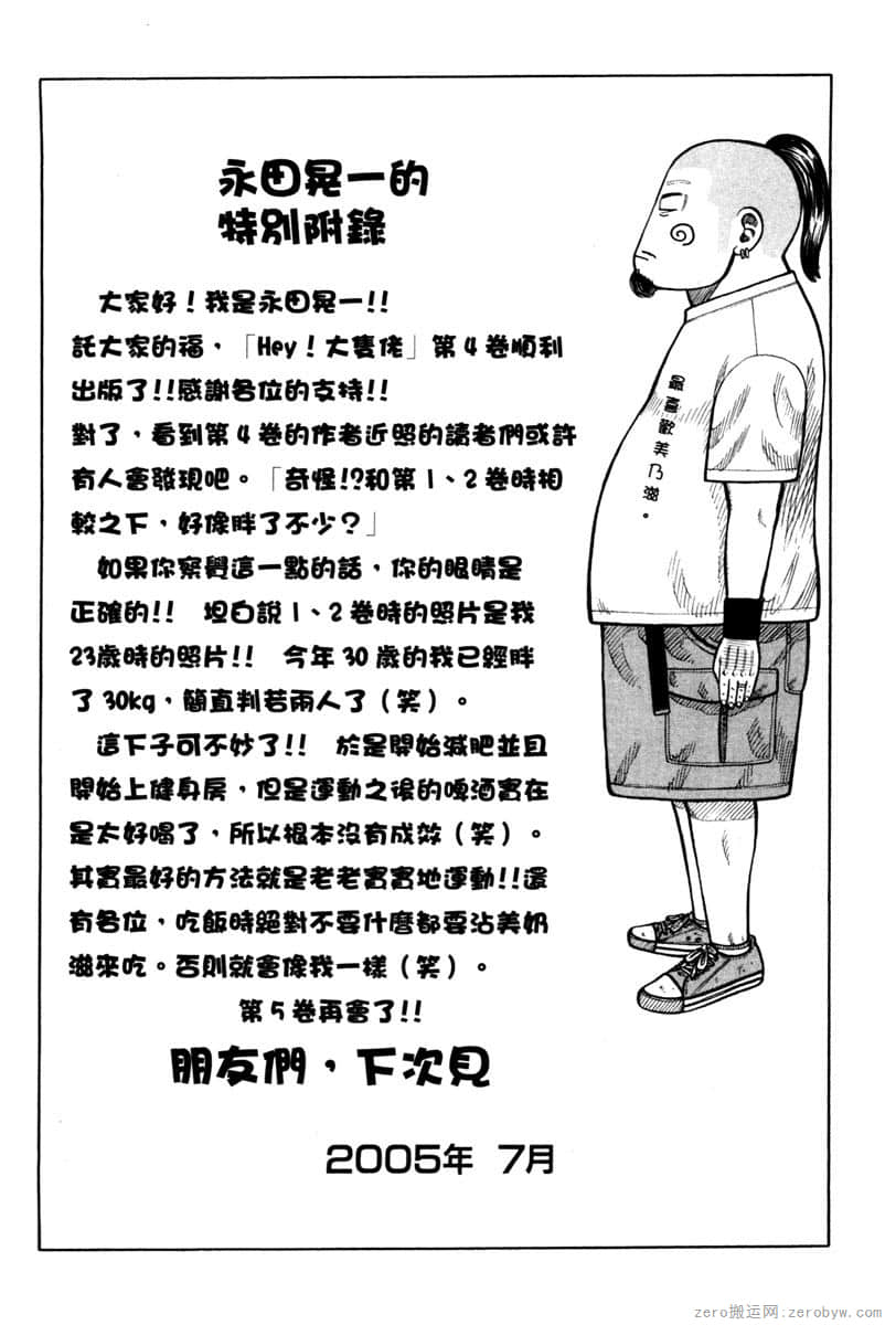 Page 219